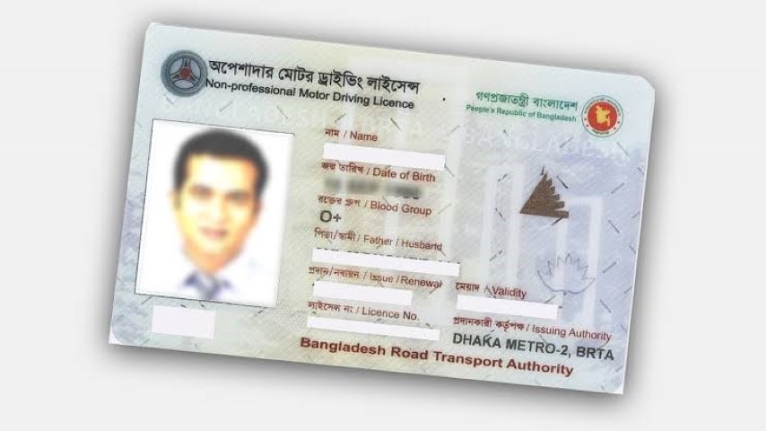 ড্রাইভিং লাইসেন্স নিয়ে নতুন সিদ্ধান্ত, প্রশিক্ষণের সাথে ভাতাও দেবে সরকার
